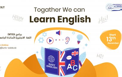 برنامج EMTUSA – اللغة  الانجليزية لأساتذة الجامعة