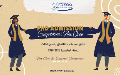 انطلاق مسابقات الالتحاق بالطور الثالث للسنة الجامعية 2025/2026