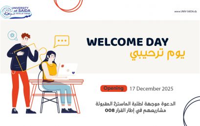 يوم ترحيبي لطلبة ماستر 2 الذين قبلة مشاريعهم في إطار القرار الوزاري 008