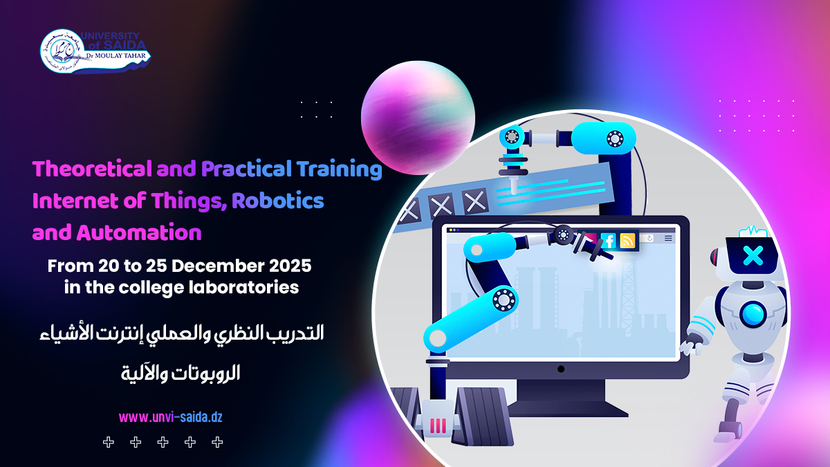 التدريب النظري والعملي إنترنت الأشياء، الروبوتات والآلية