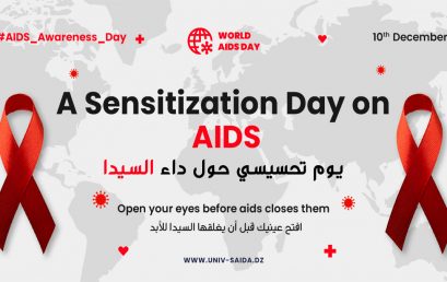 يوم تحسيسي حول داء السيدا