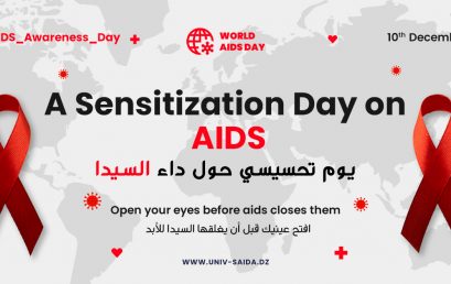 يوم تحسيسي حول داء السيدا