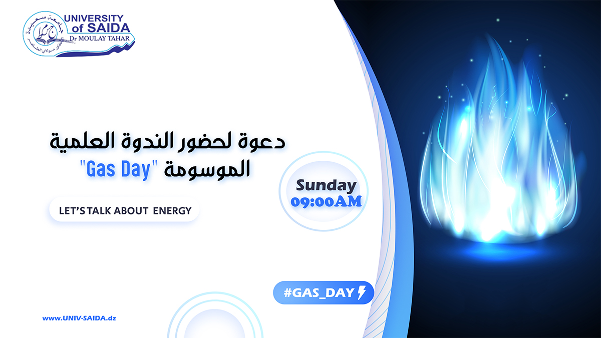 دعوة لحضور الندوة العلمية الموسومة « Gas Day »