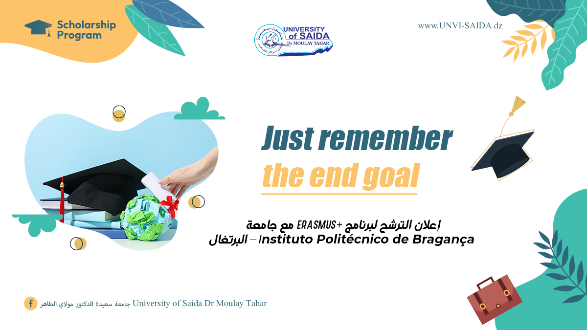 إعلان الترشح لبرنامج +ERASMUS مع جامعة Instituto Politécnico de Bragança – البرتغال