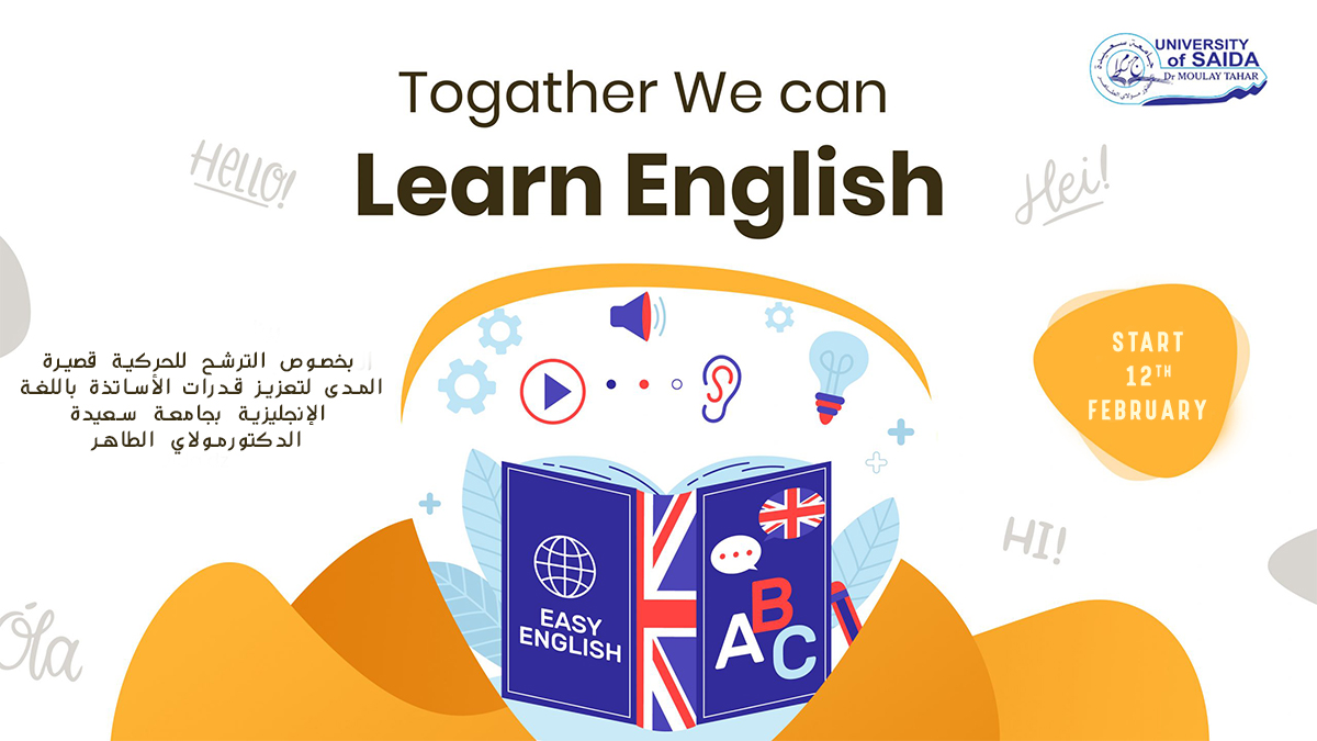 تمديد فترة الترشح لبرنامج التكويـن في الخارج لتعزيز قــدرات الأســاتـذة في اللغة الإنجليزية 2026