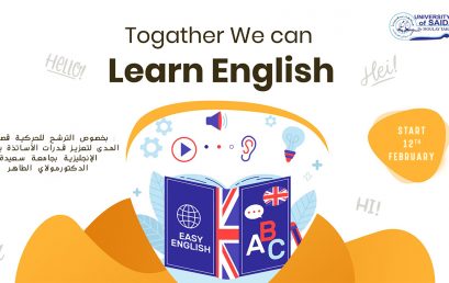 بخصوص الترشح للحركية قصيرة المدى لتعزيز قدرات الأساتذة باللغة الإنجليزية بجامعة سعيدة الدكتورمولاي الطاهر