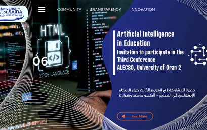 دعـوة للمشاركة في المؤتمر الثـالث حول الـذكاء الإصطناعي في التعليم – ألكسو جامعة وهــران2