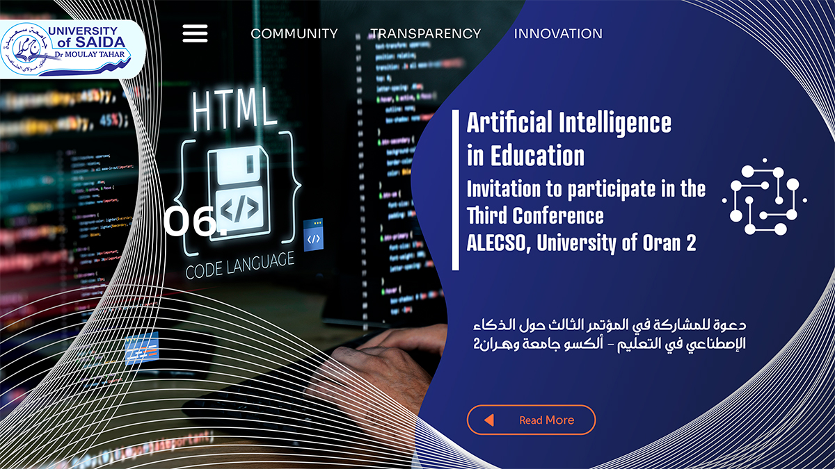 دعـوة للمشاركة في المؤتمر الثـالث حول الـذكاء الإصطناعي في التعليم – ألكسو جامعة وهــران2