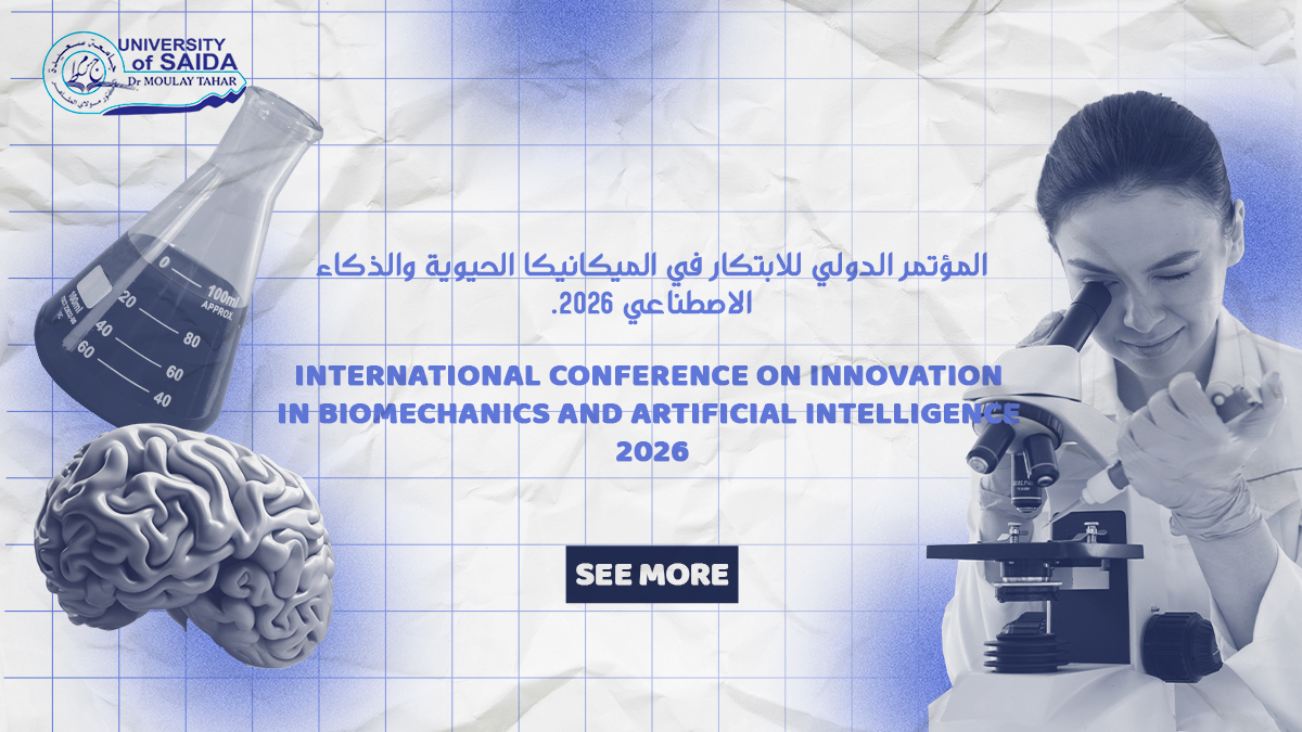 المؤتمر الدولي حول الإبتكار في البيوميكانيك والذكاء الإصطناعي وهران – الجزائر 29 – 30 أبريل 2026