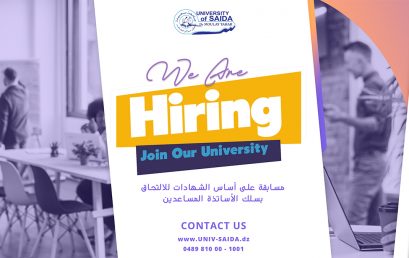 النتائج النهائية لمسابقة التوظيف