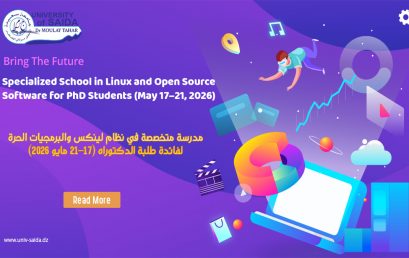 مدرسة متخصصة في نظام لينكس والبرمجيات الحرة لفائدة طلبة الدكتوراه (17–21 مايو 2026)