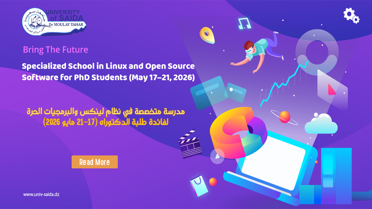 مدرسة متخصصة في نظام لينكس والبرمجيات الحرة لفائدة طلبة الدكتوراه (17–21 مايو 2026)