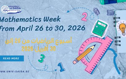 أسبوع الرياضيات من 26 إلى 30 أفريل 2026