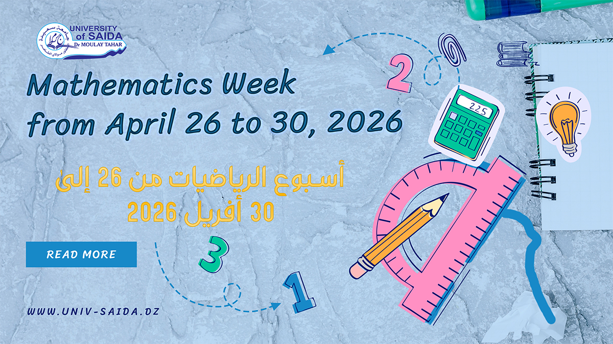 أسبوع الرياضيات من 26 إلى 30 أفريل 2026