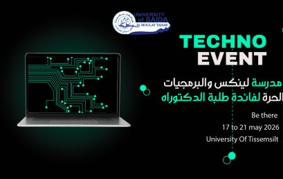 مدرسة لينكس والبرمجيات الحرة لفائدة طلبة الدكتوراه (17–21 ماي 2026)