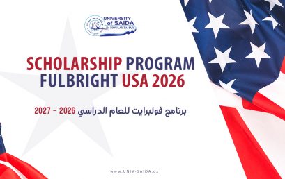 برنامج فولبرايت للعام الدراسي 2026 – 2027