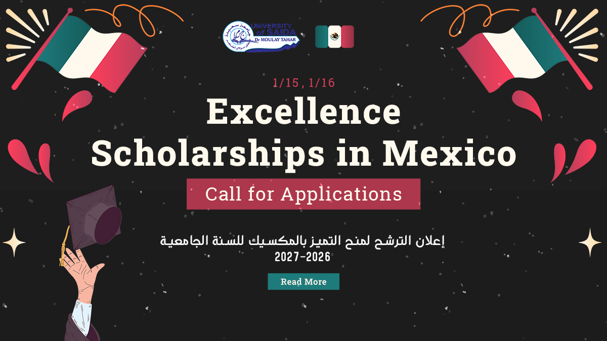 إعلان الترشح لمنح التميز بالمكسيك للسنة الجامعية 2026-2027