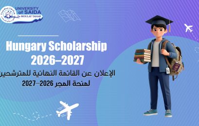 الإعلان عن القائمة النهائية للمترشحين لمنحة المجر 2026–2027